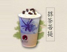 <b>喝奶茶请认准正宗长沙茶颜悦色</b>