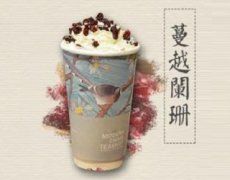 <b>冬季创业加盟选茶颜悦色</b>