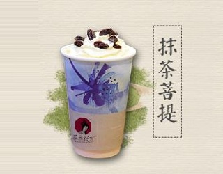 茶颜悦色奶茶