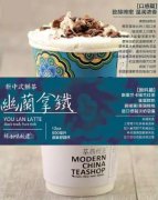 茶颜悦色奶茶店为什么回头客这么多