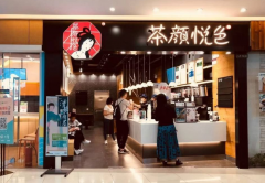 开一家茶颜悦色加盟店运营早期要做甚么准备