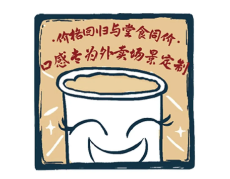 茶颜悦色